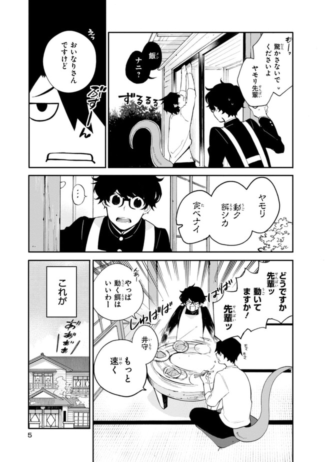 P5