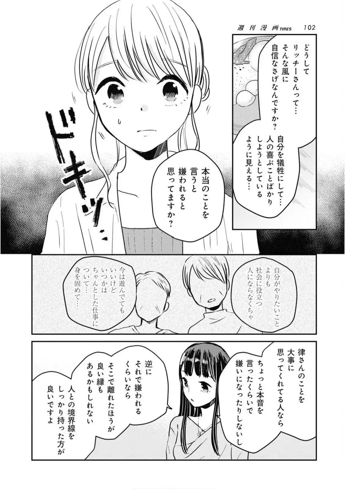 P22