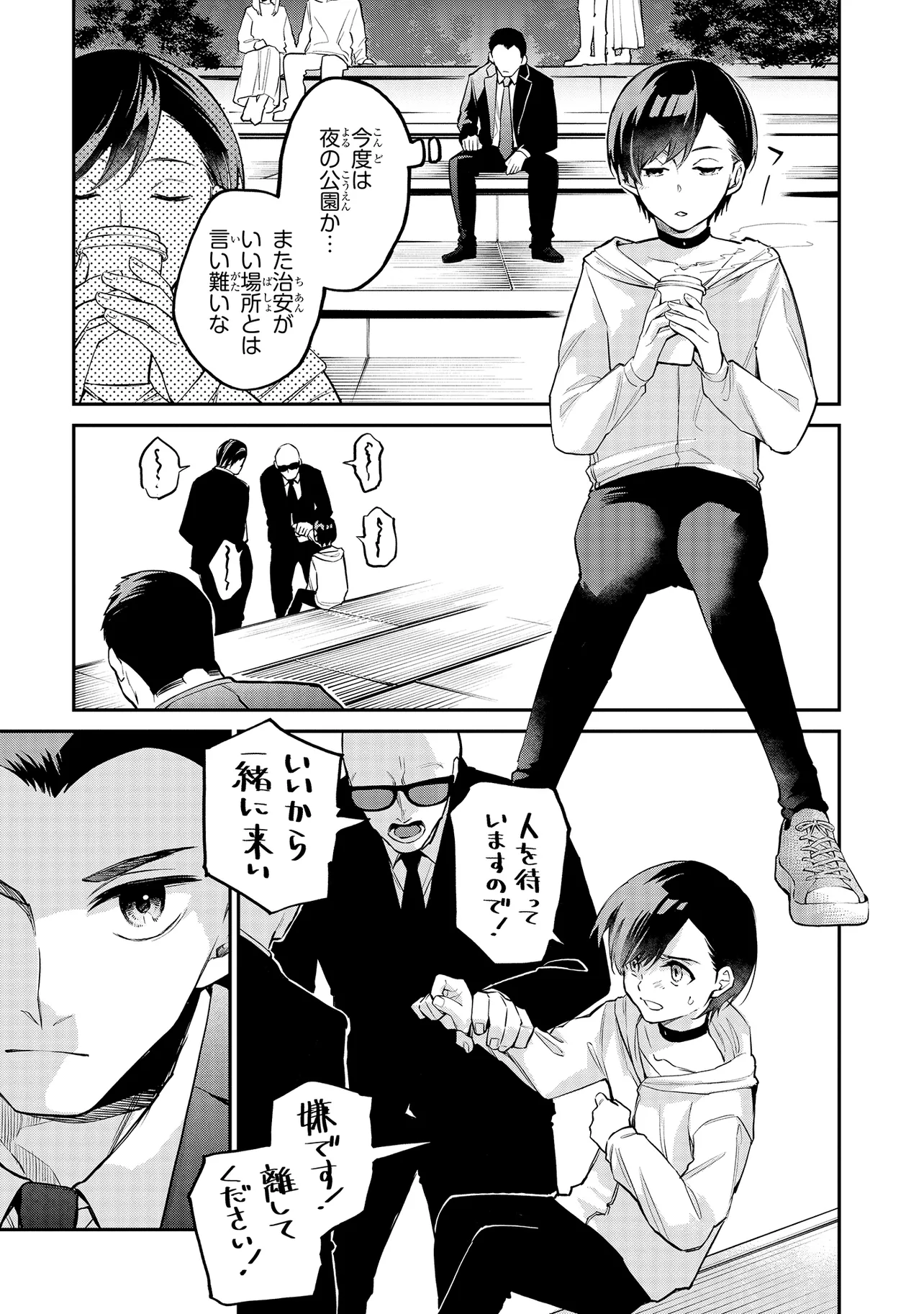 P5