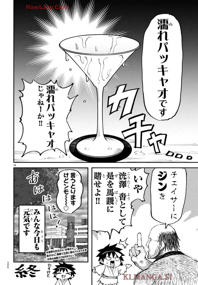 P18