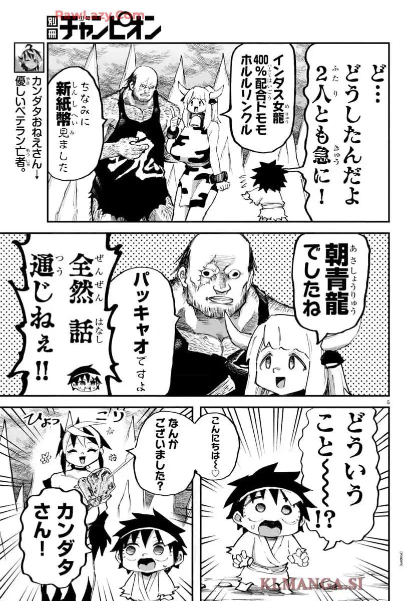P5