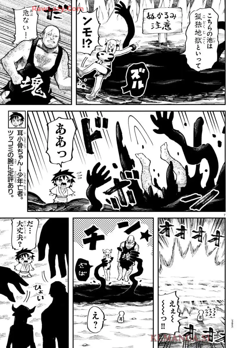 P7