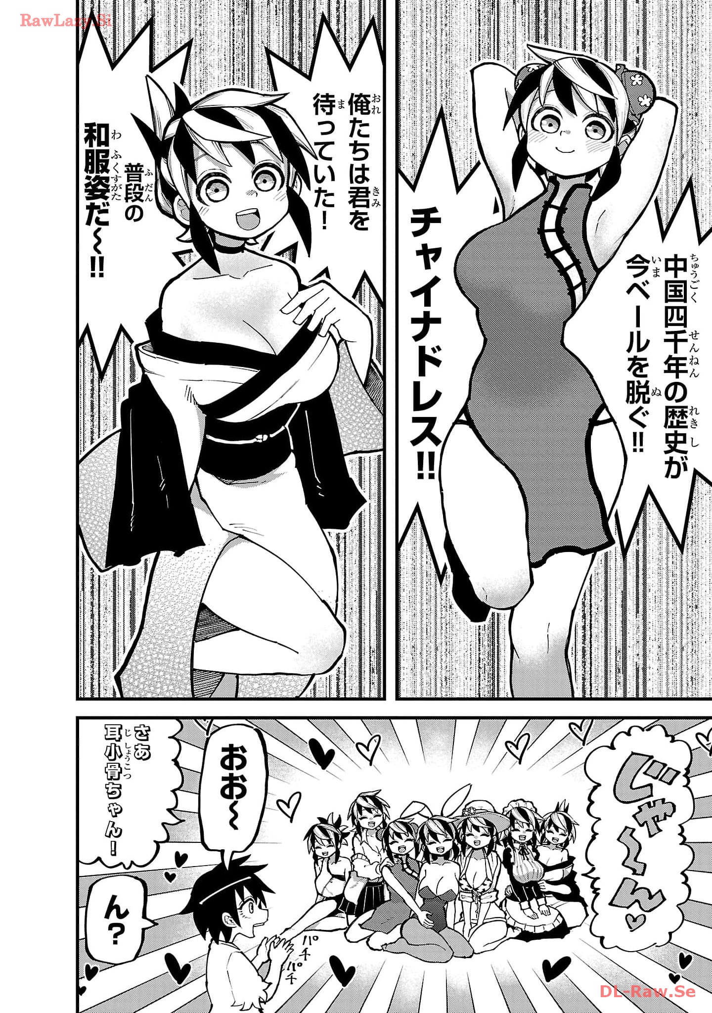 P18