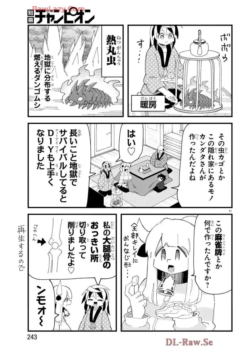 P11