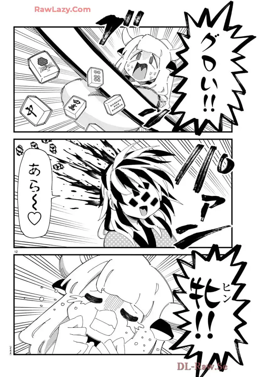 P12