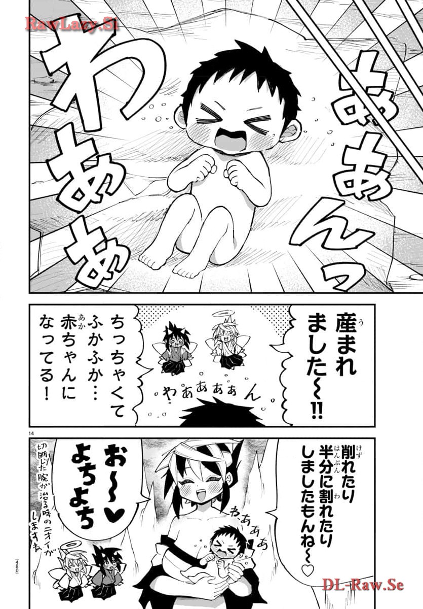 P14