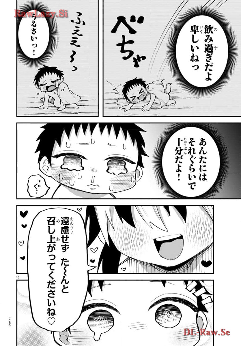 P16