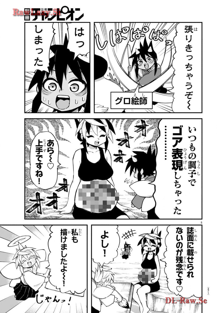 P5