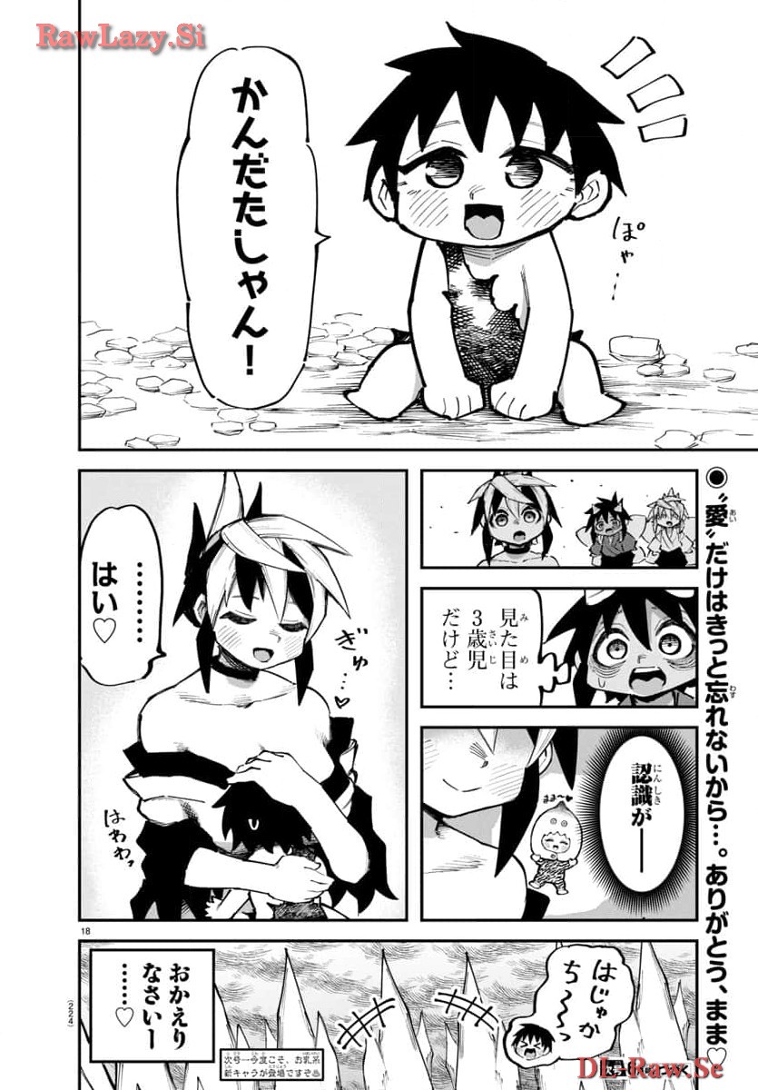P18