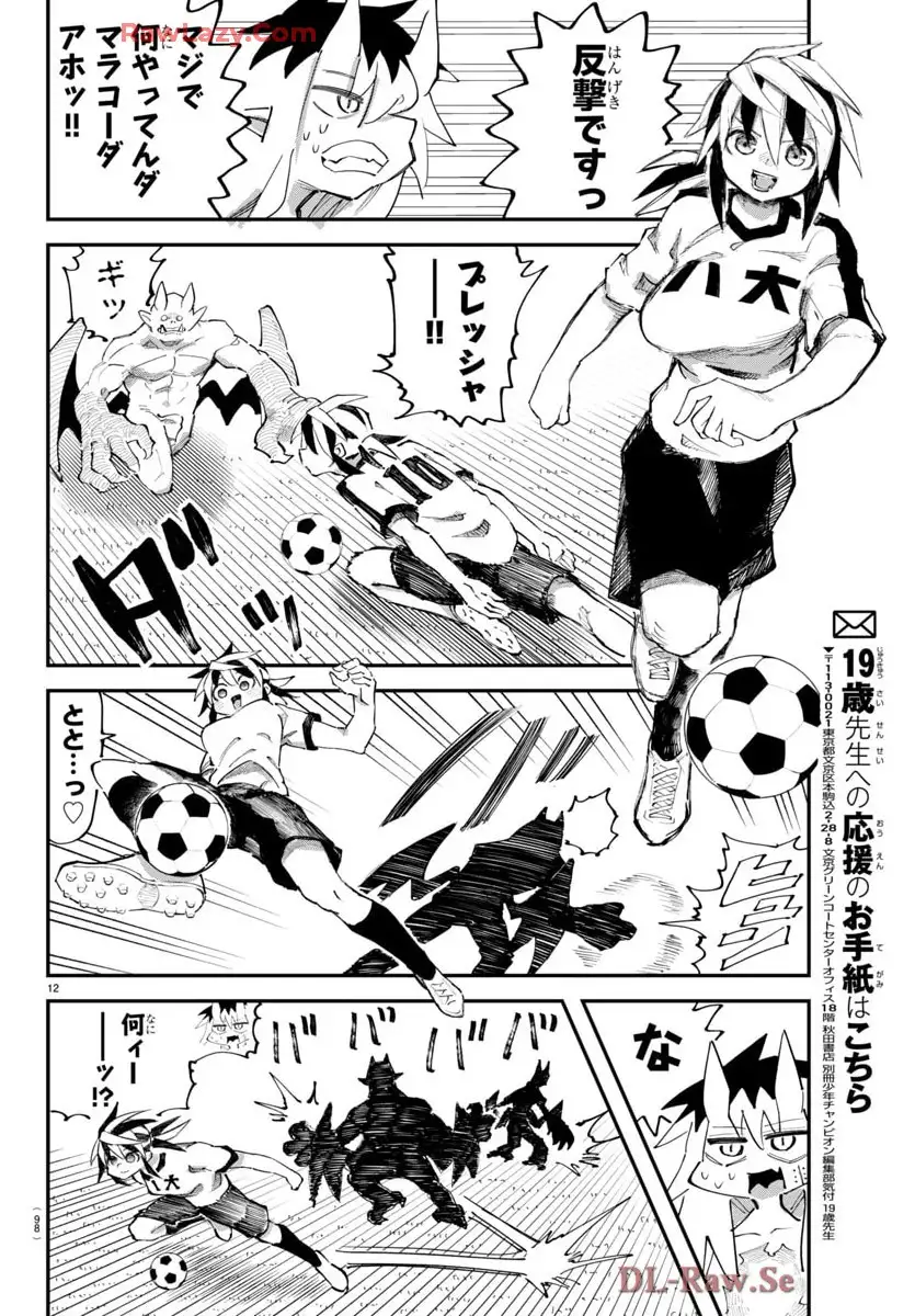 P12
