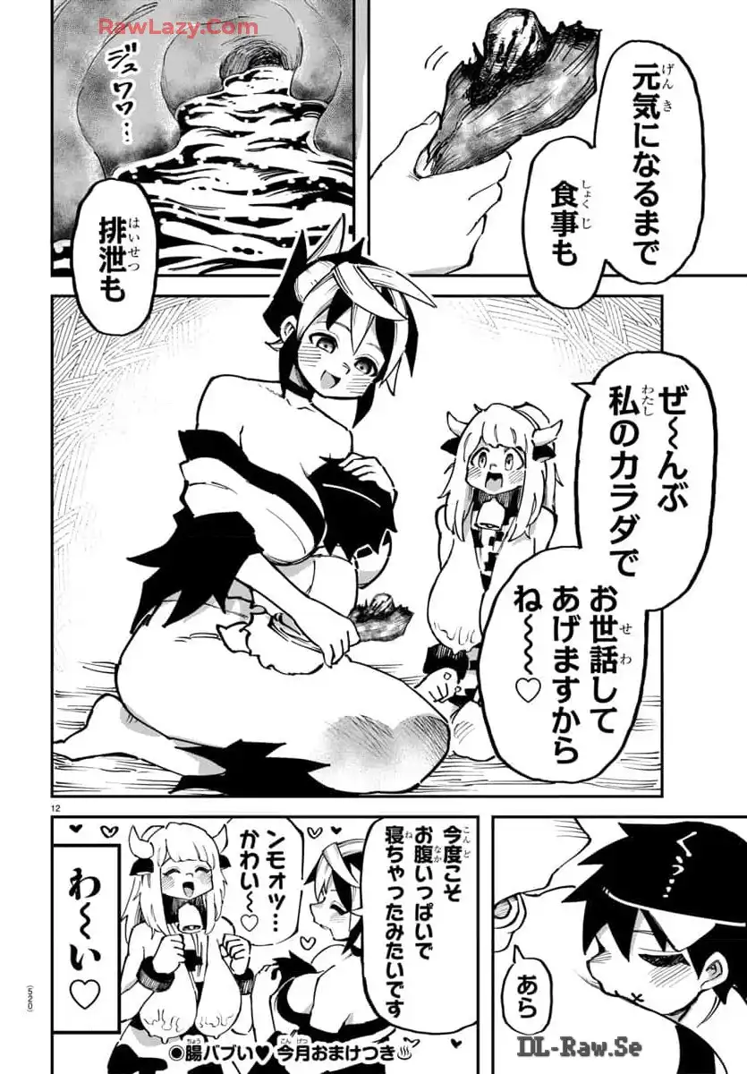 P12