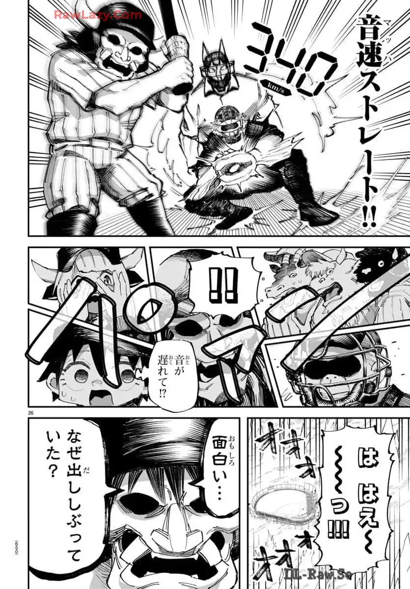 P26
