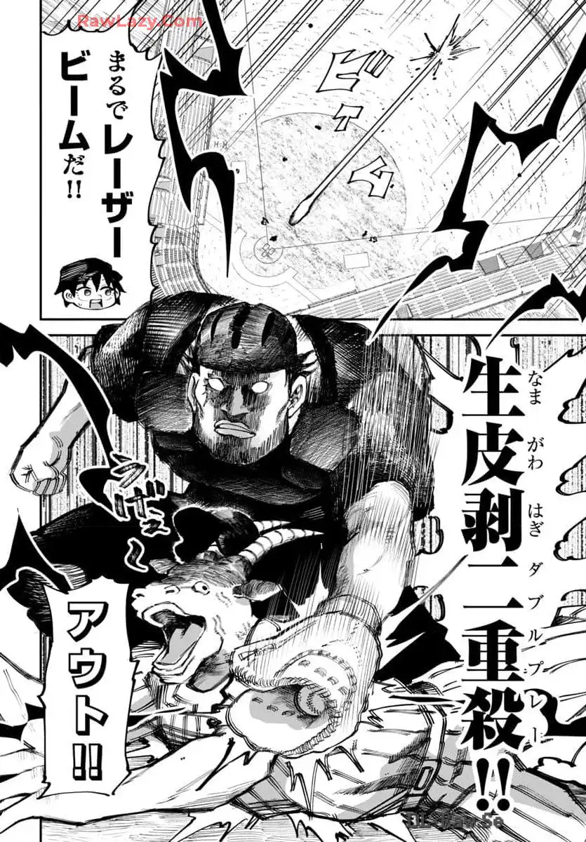 P32