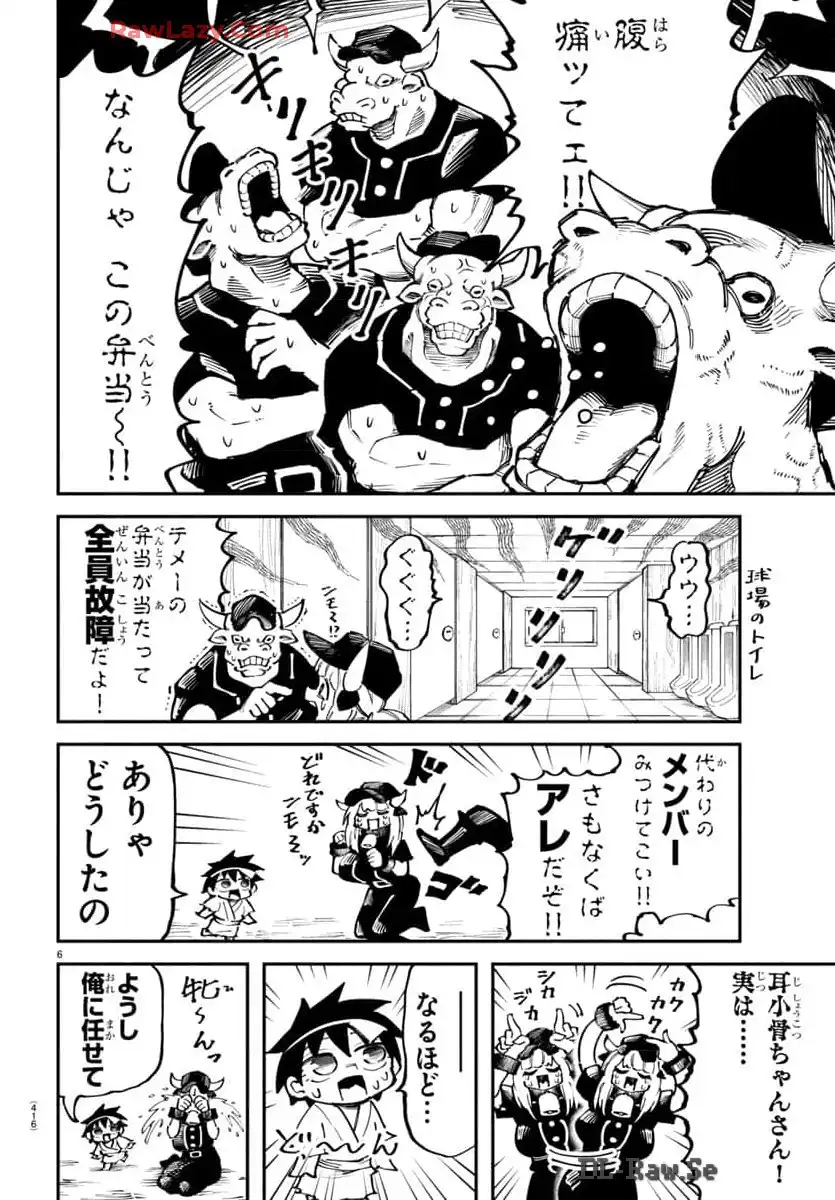 P6