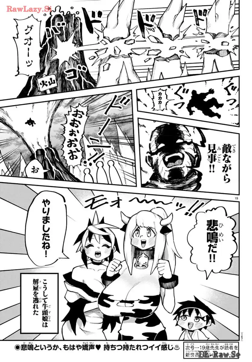 P19