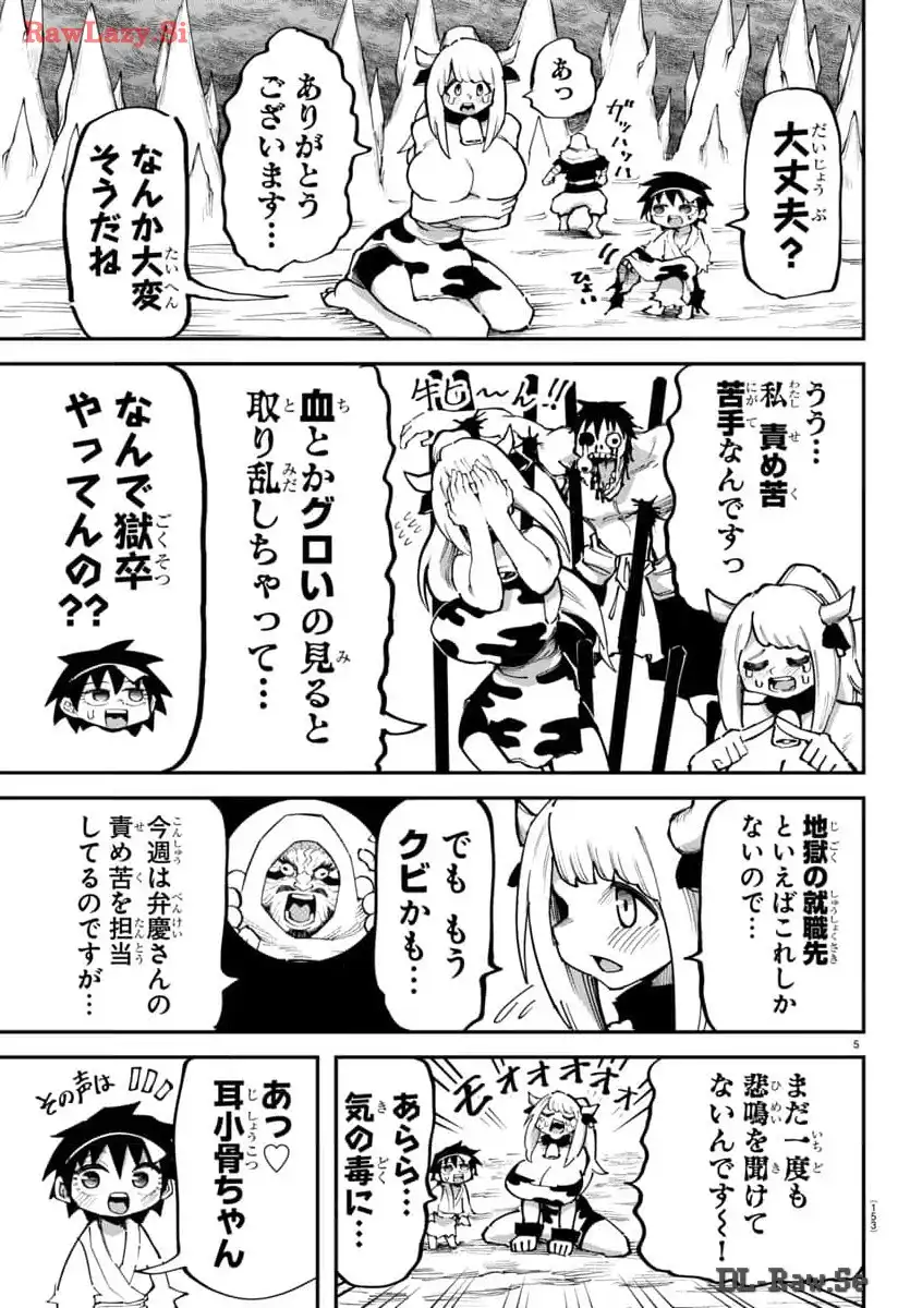 P5