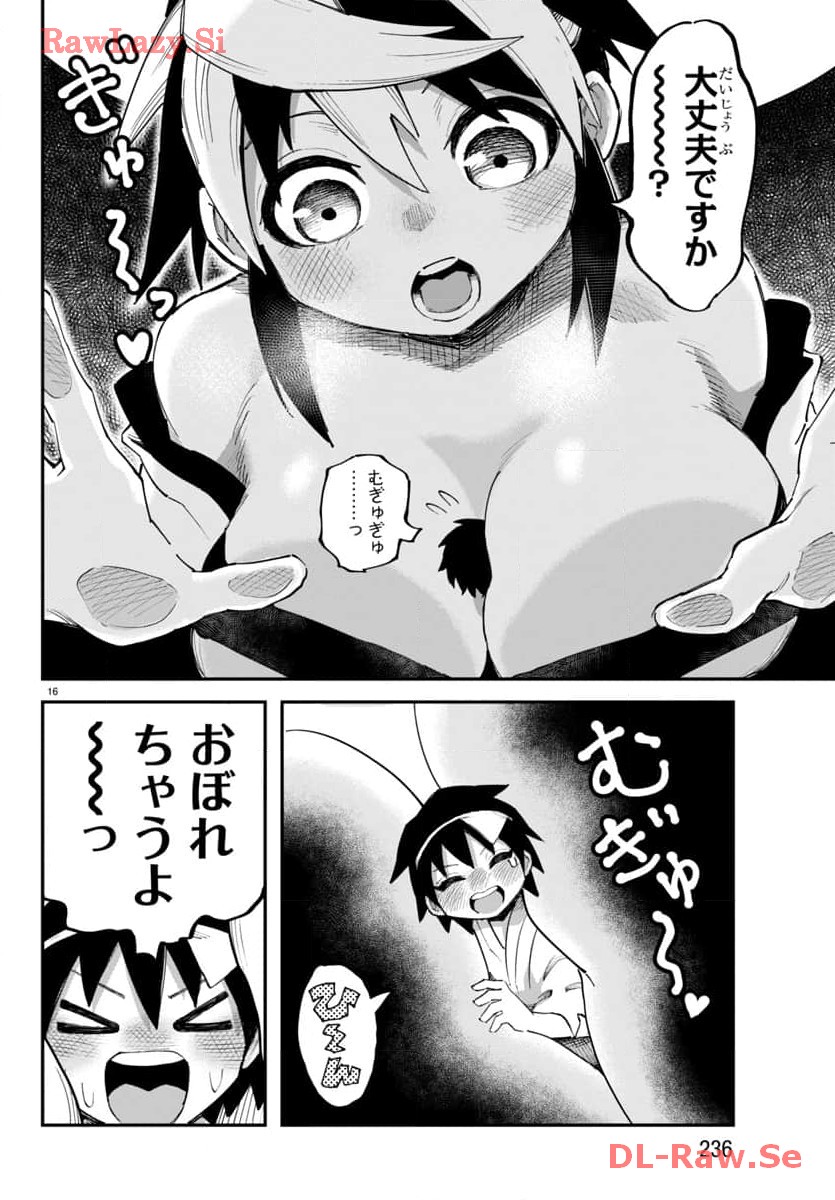 P17