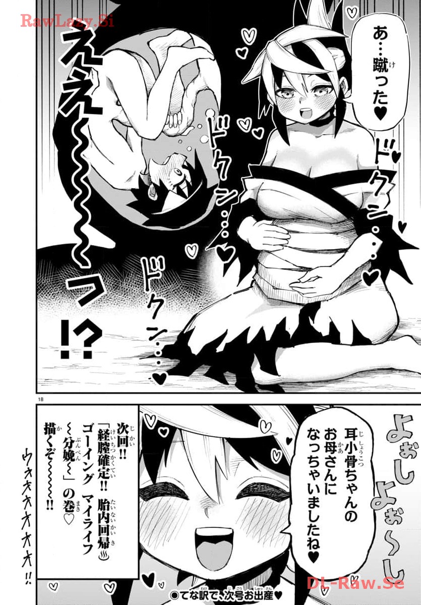 P19