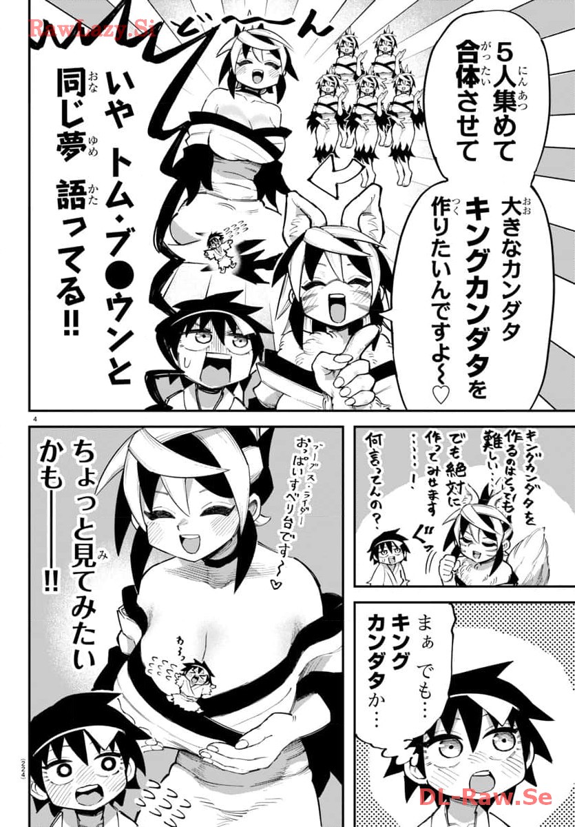 P5