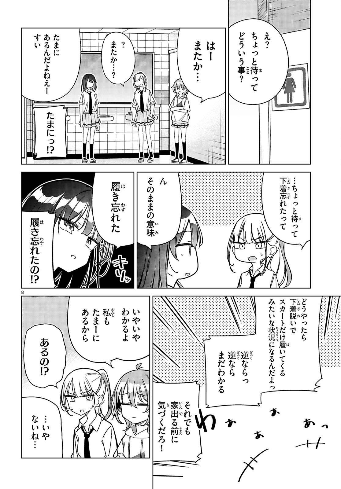 P8