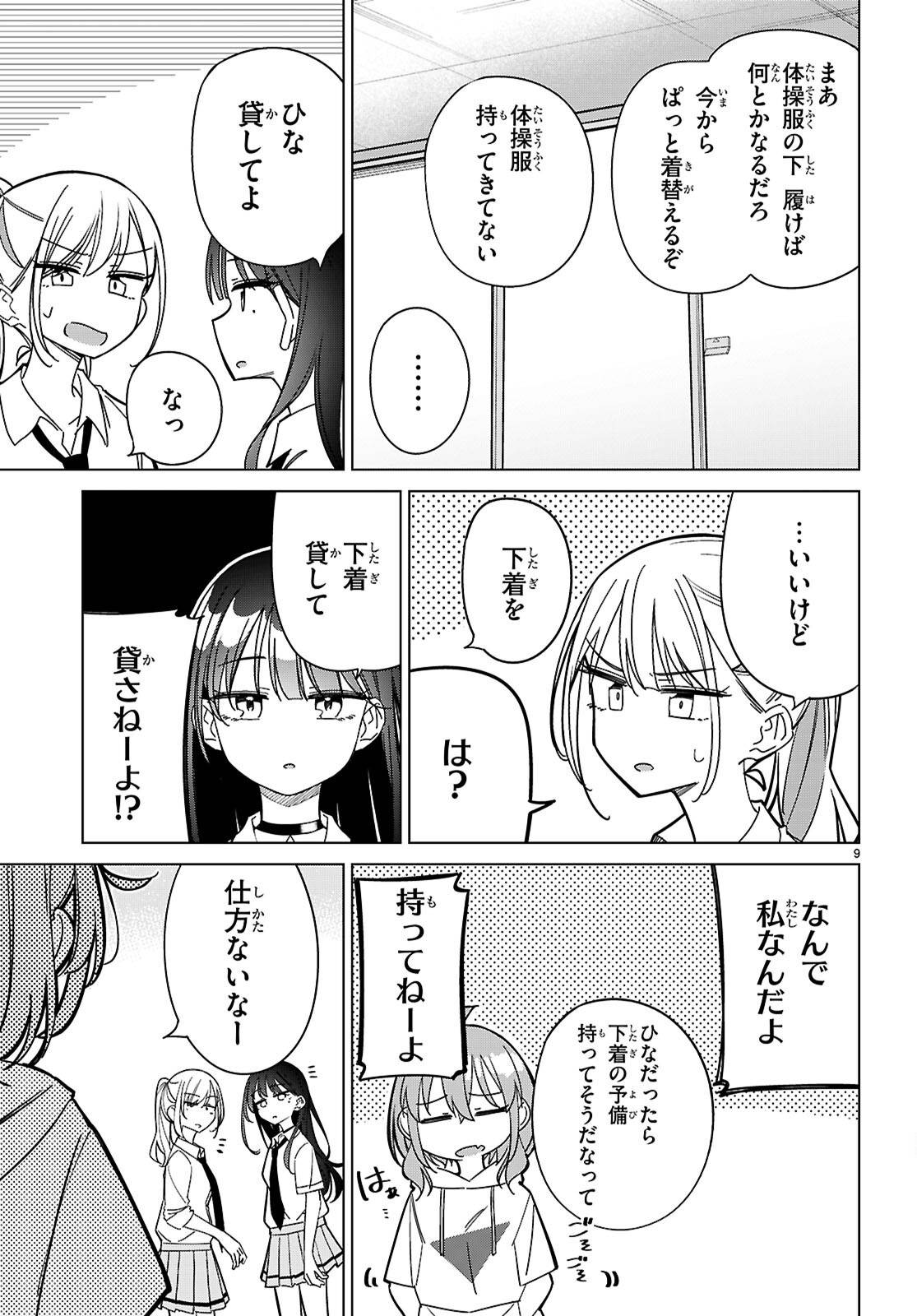 P9