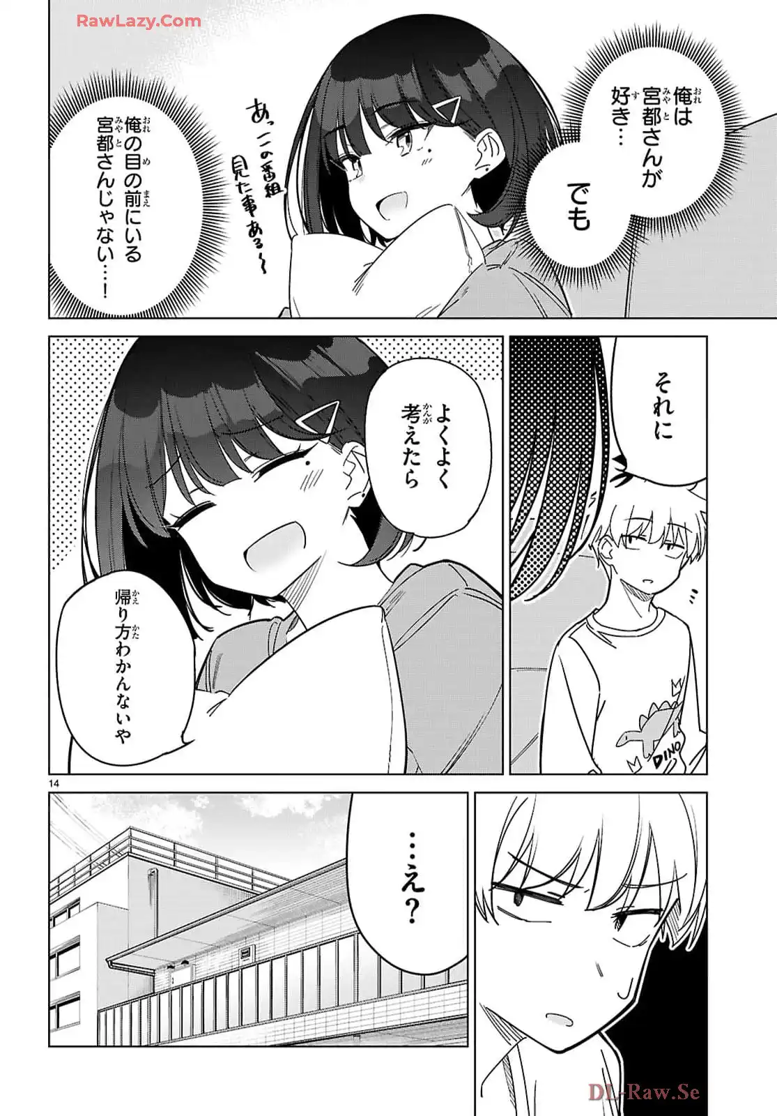 P14