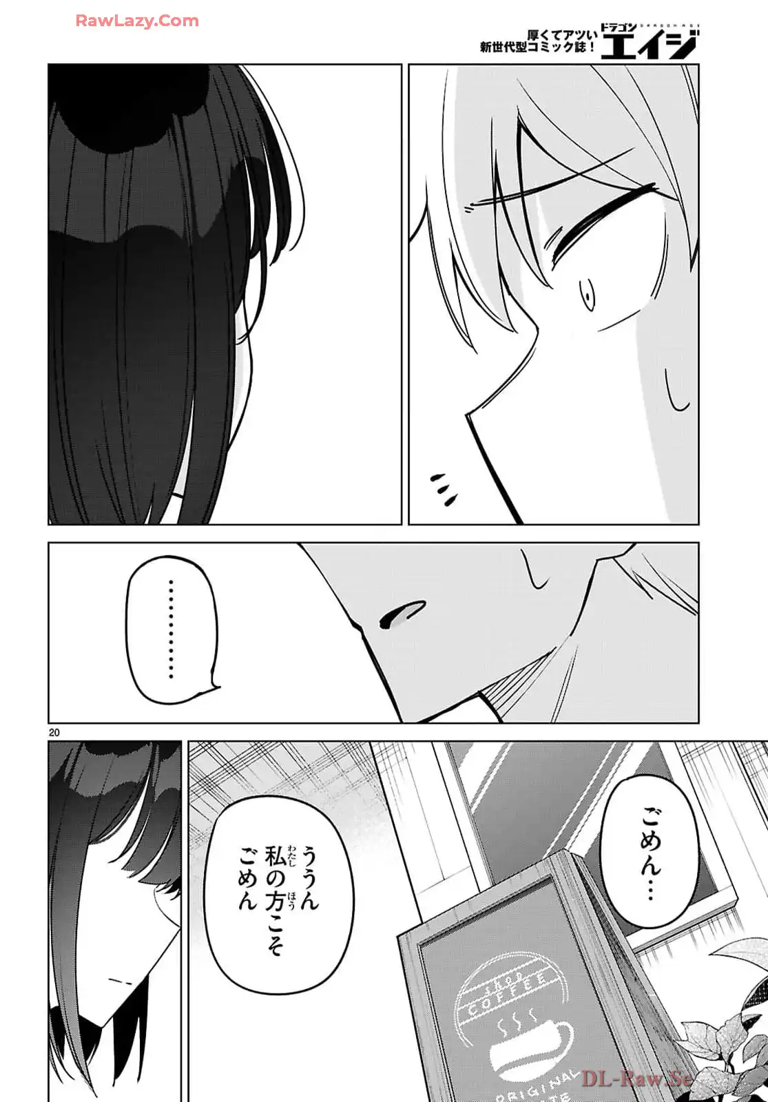 P20