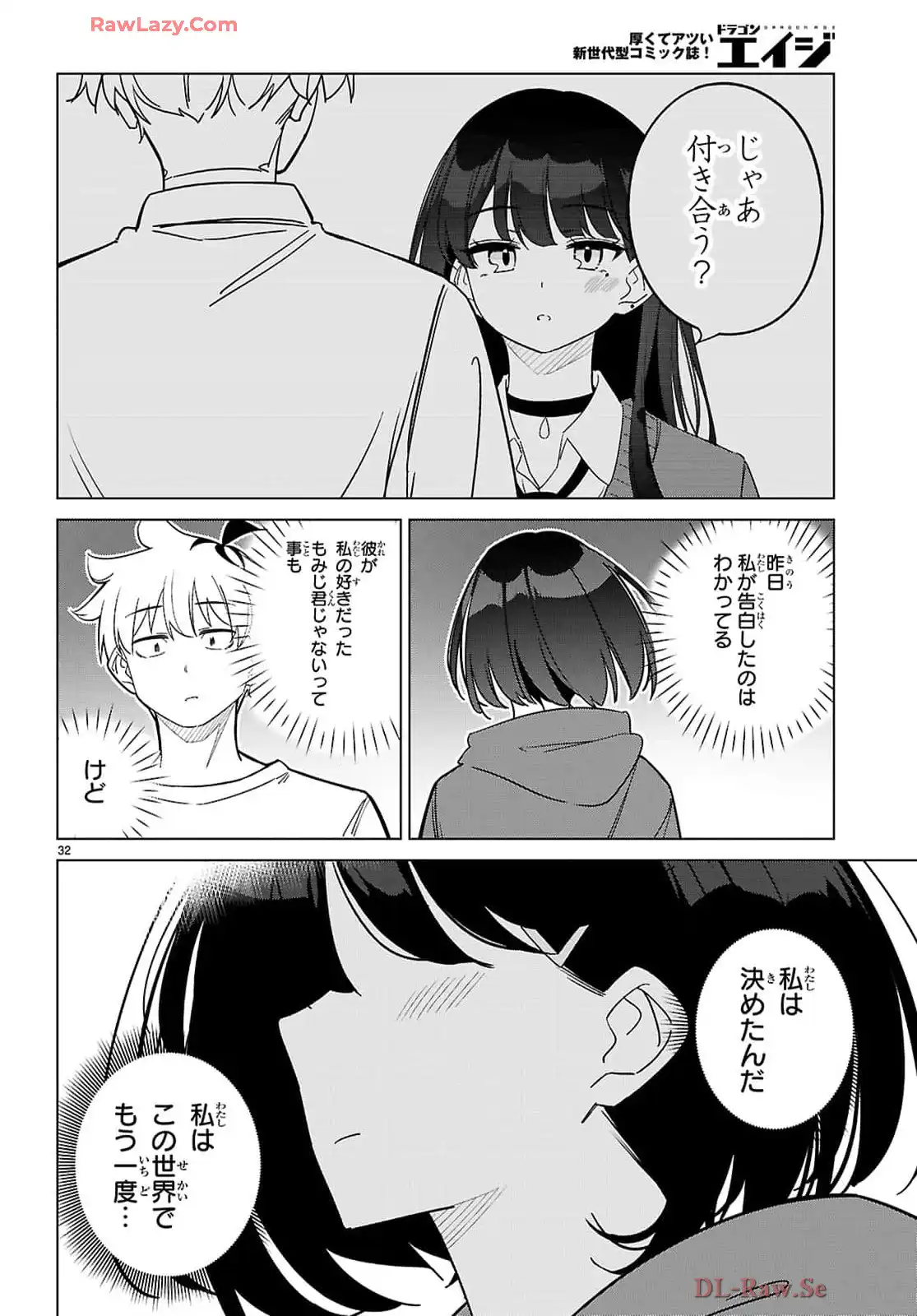P32
