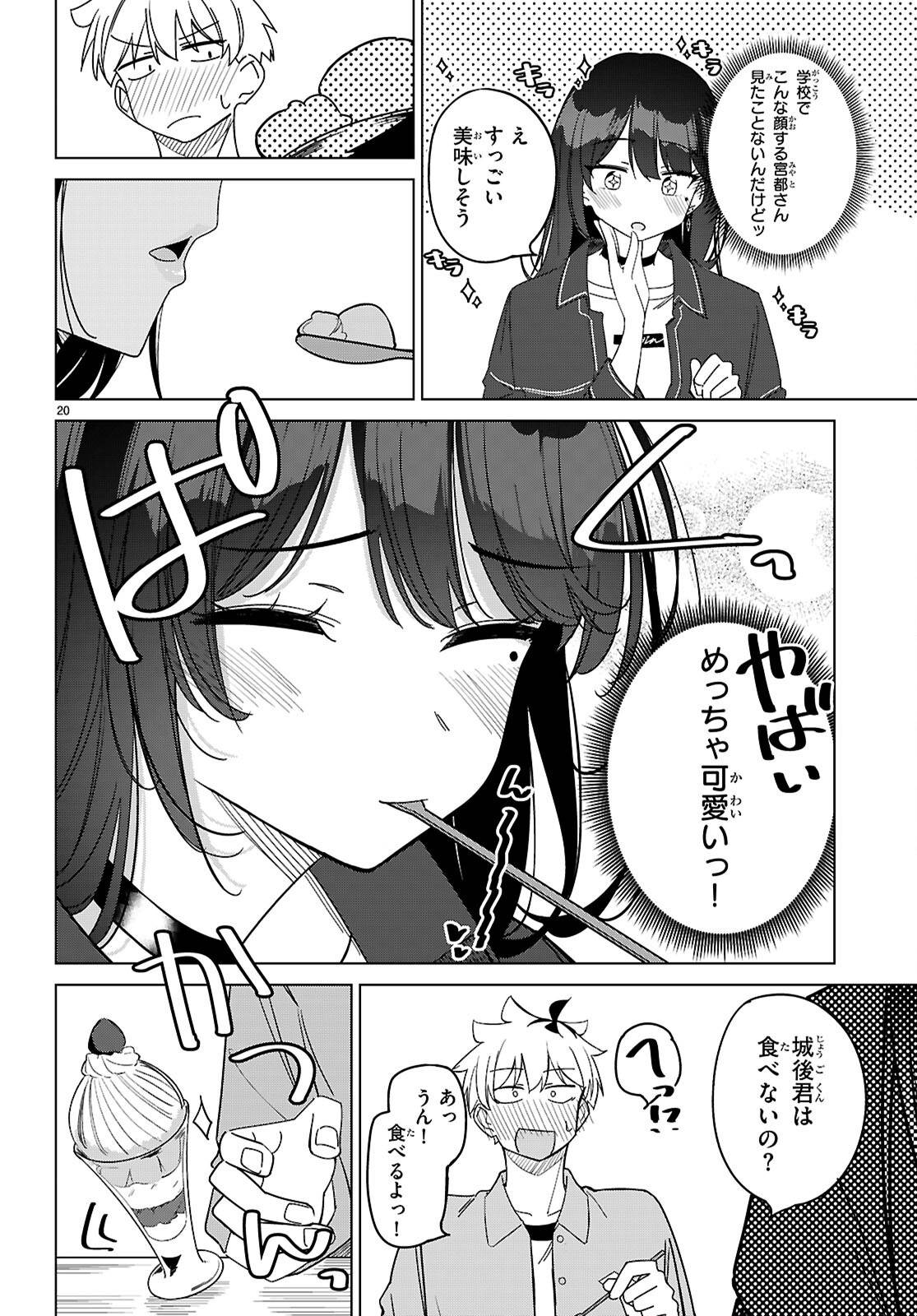 P20