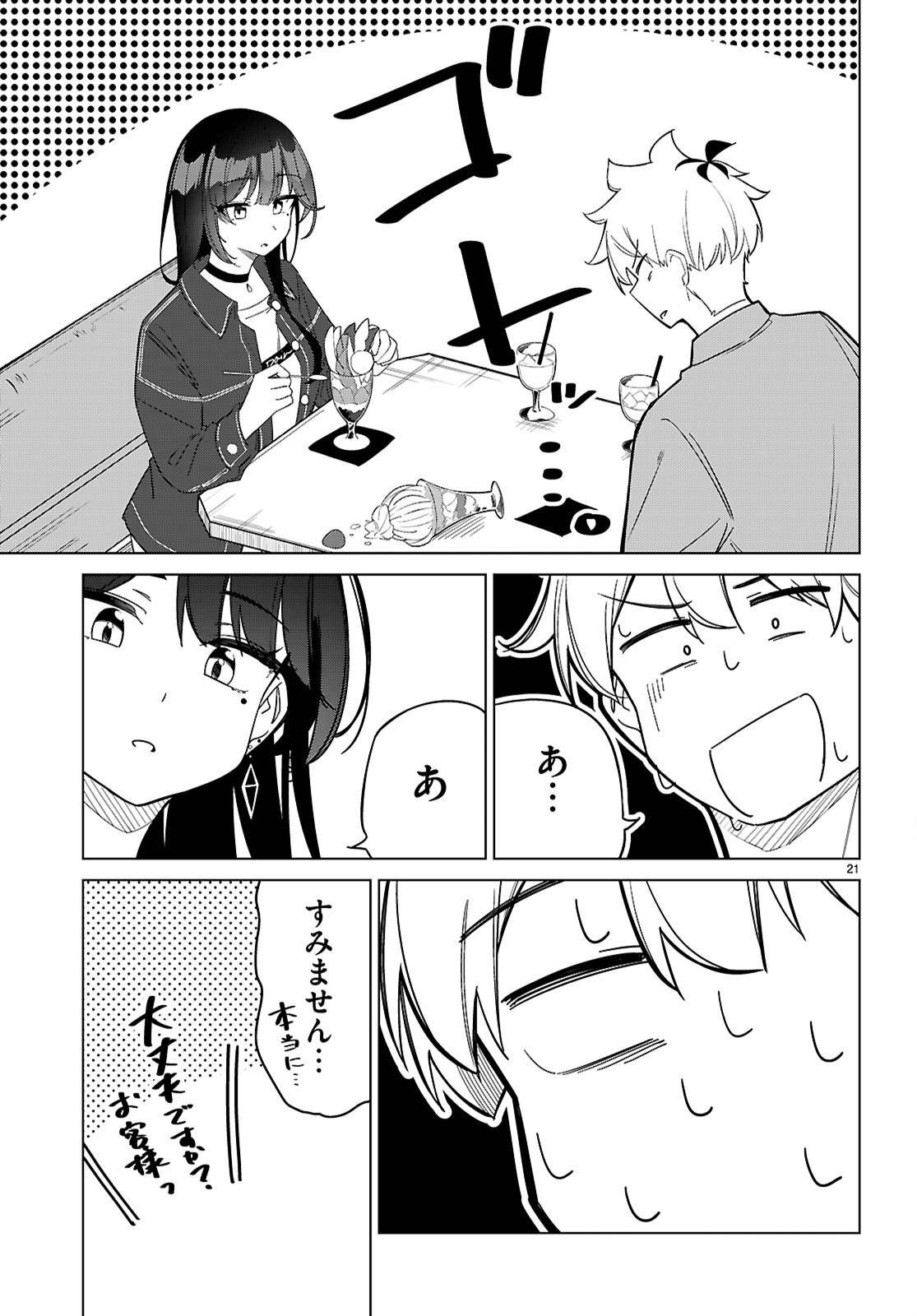 P21