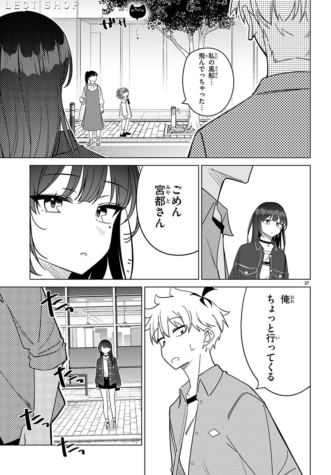 P27