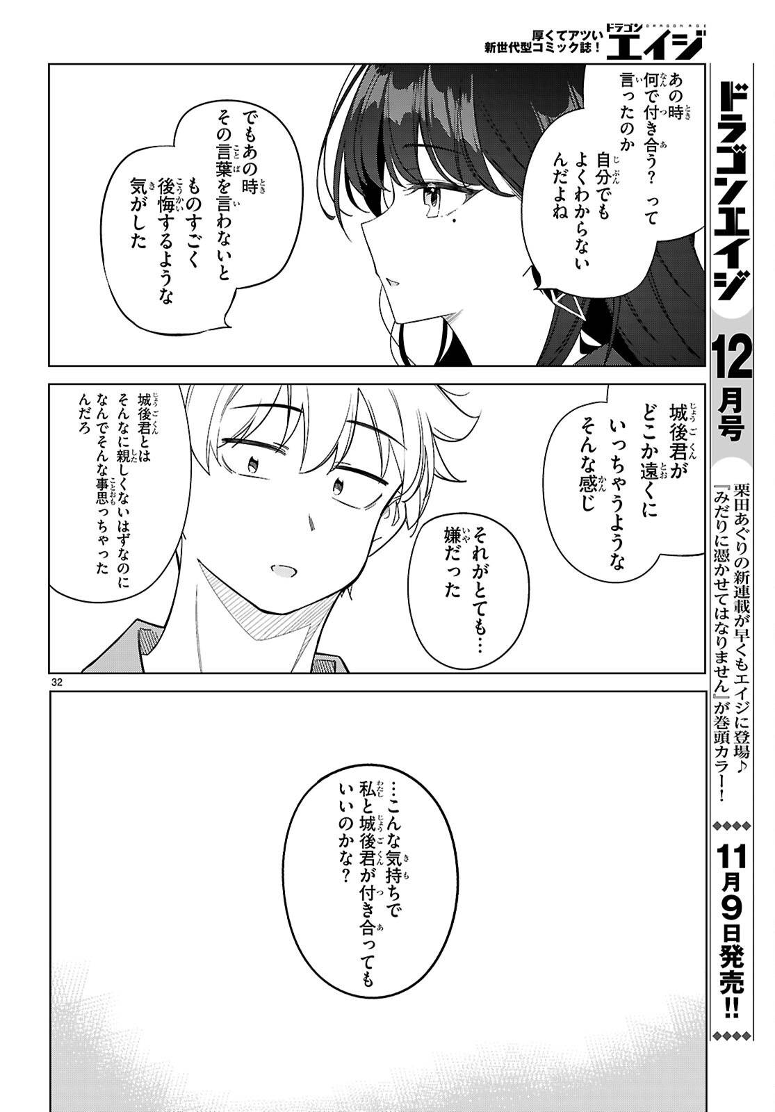 P32