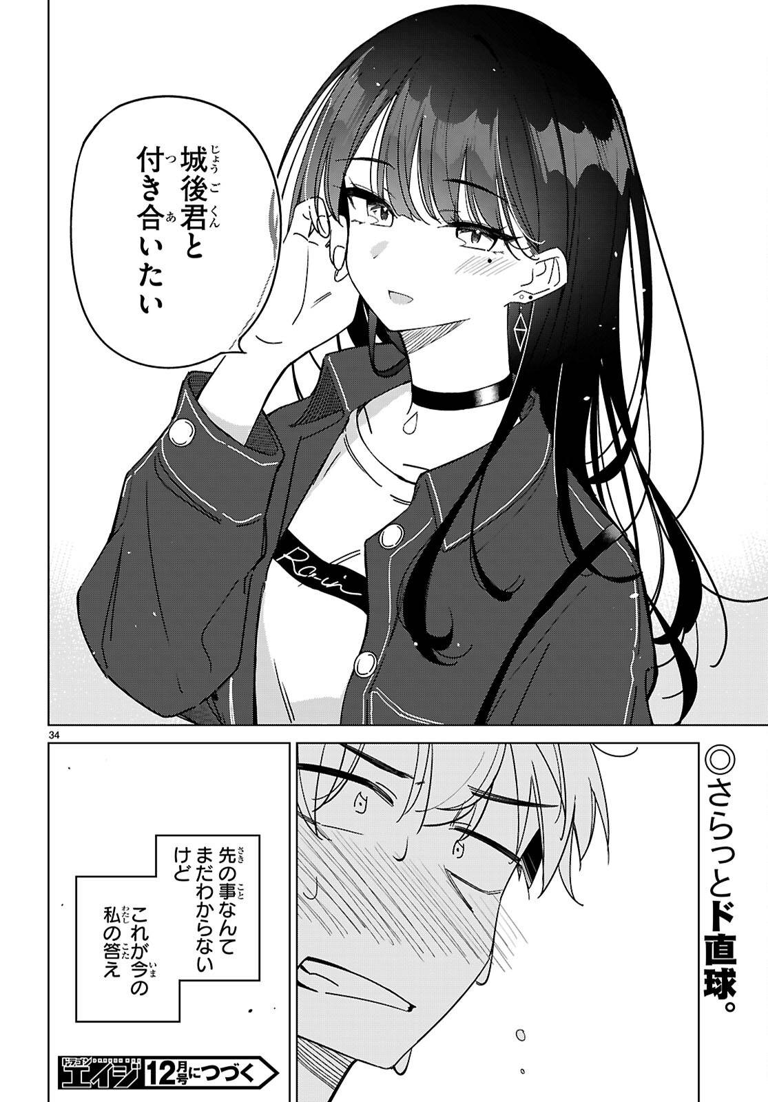 P34