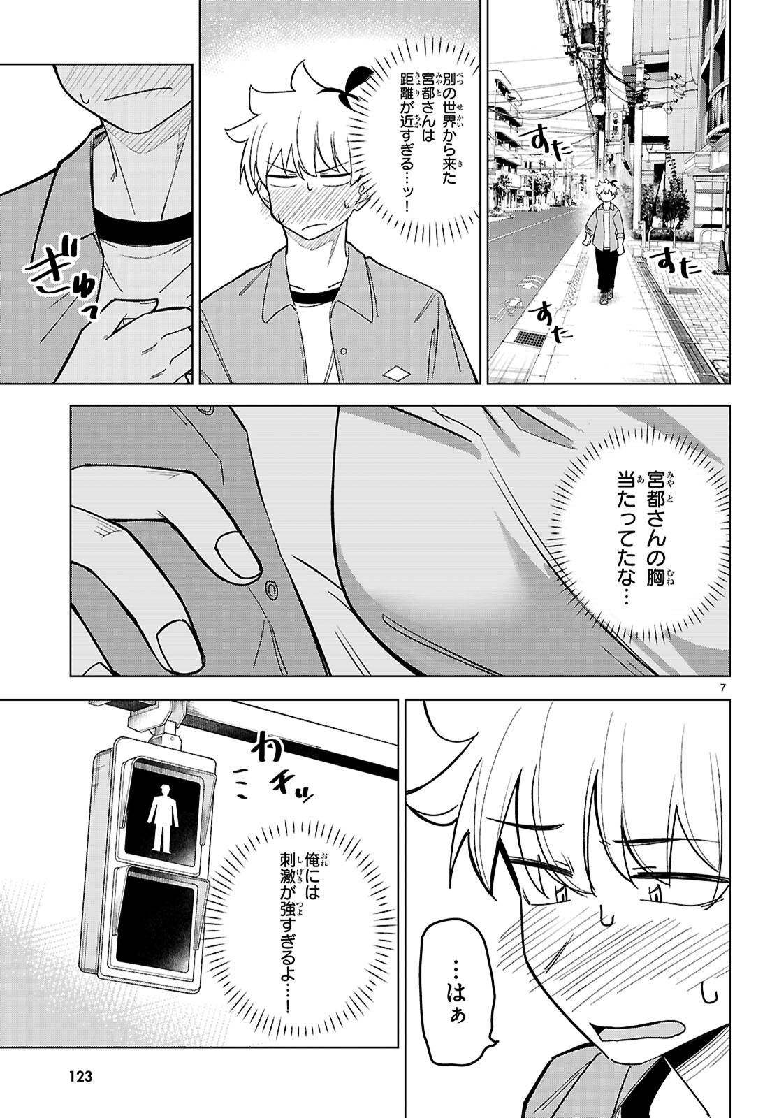P7