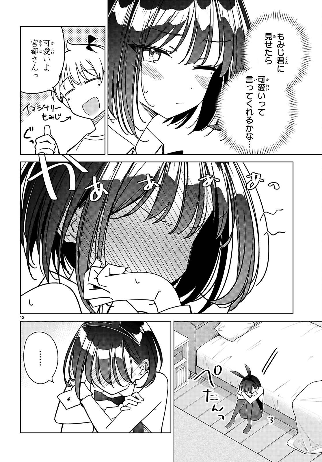 P12