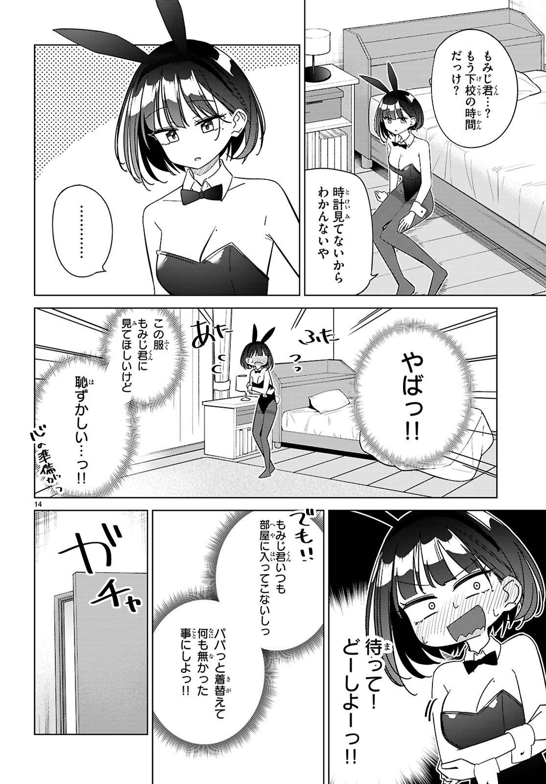P14