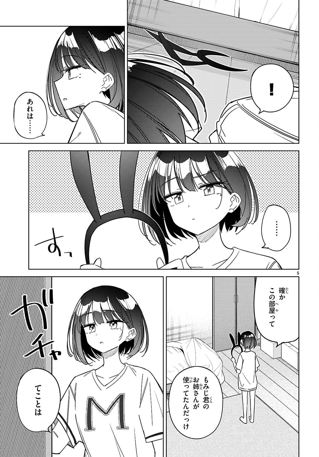 P5