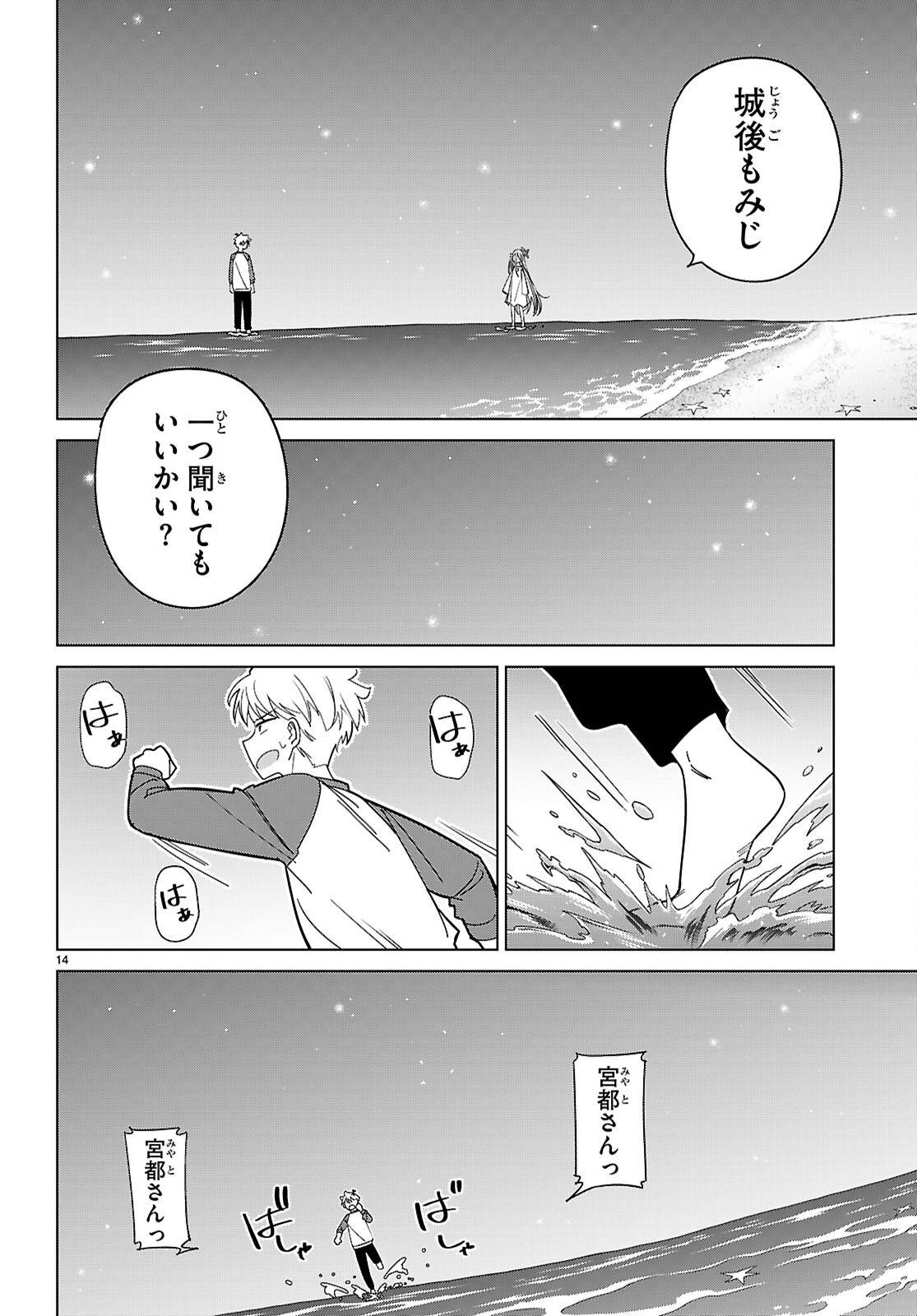 P14