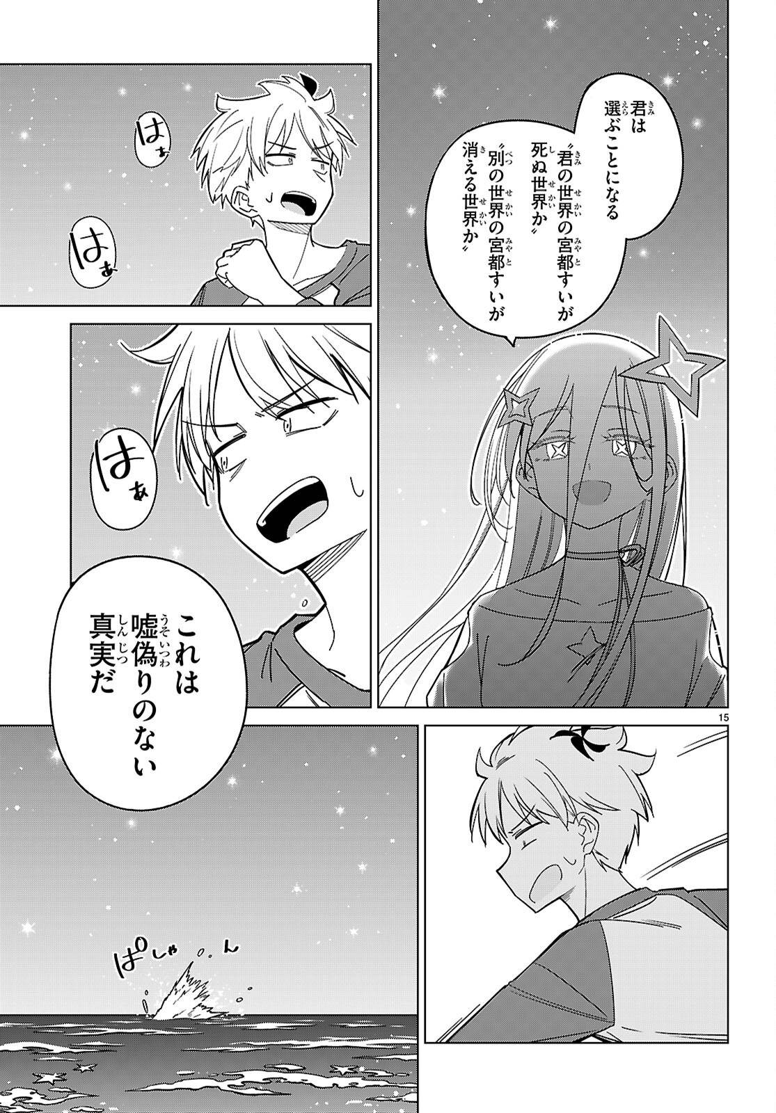P15