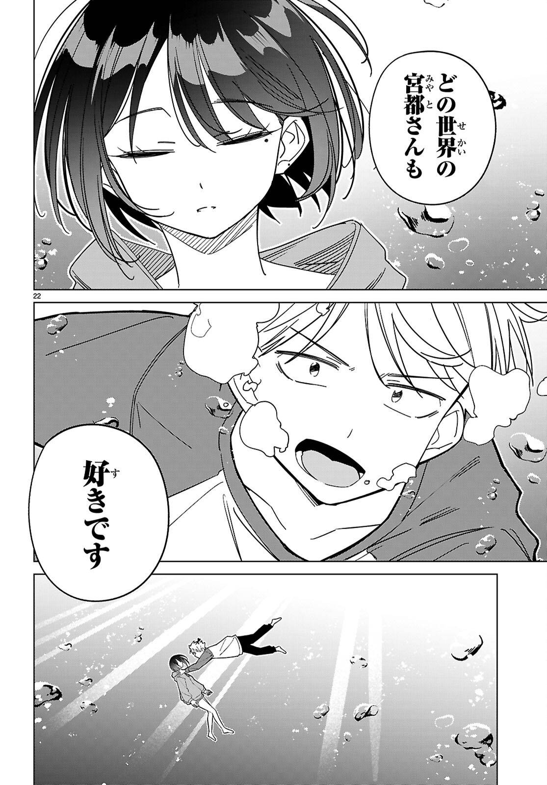 P22