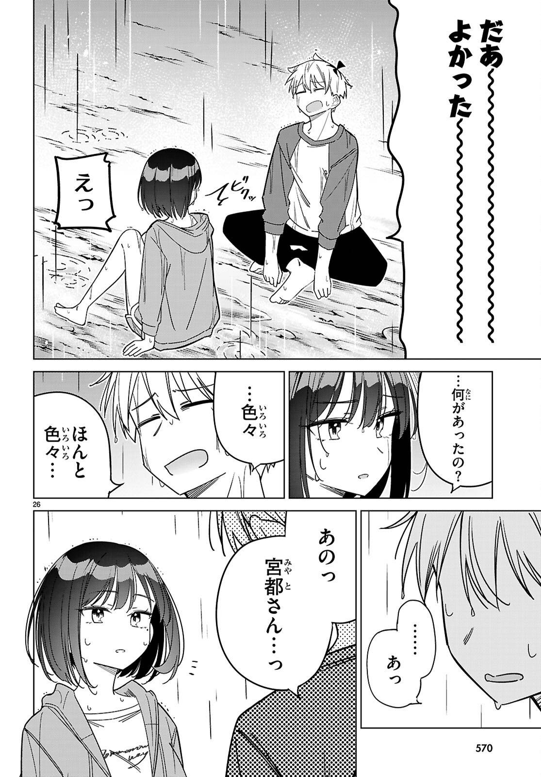 P26