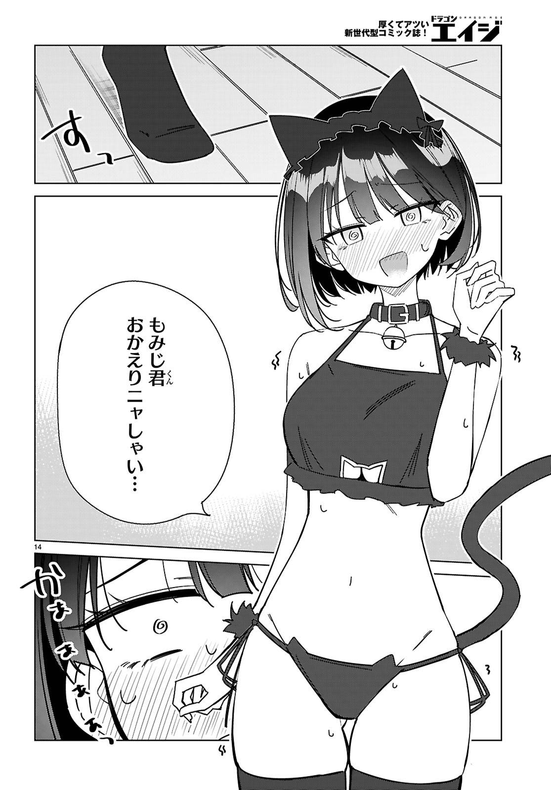 P14
