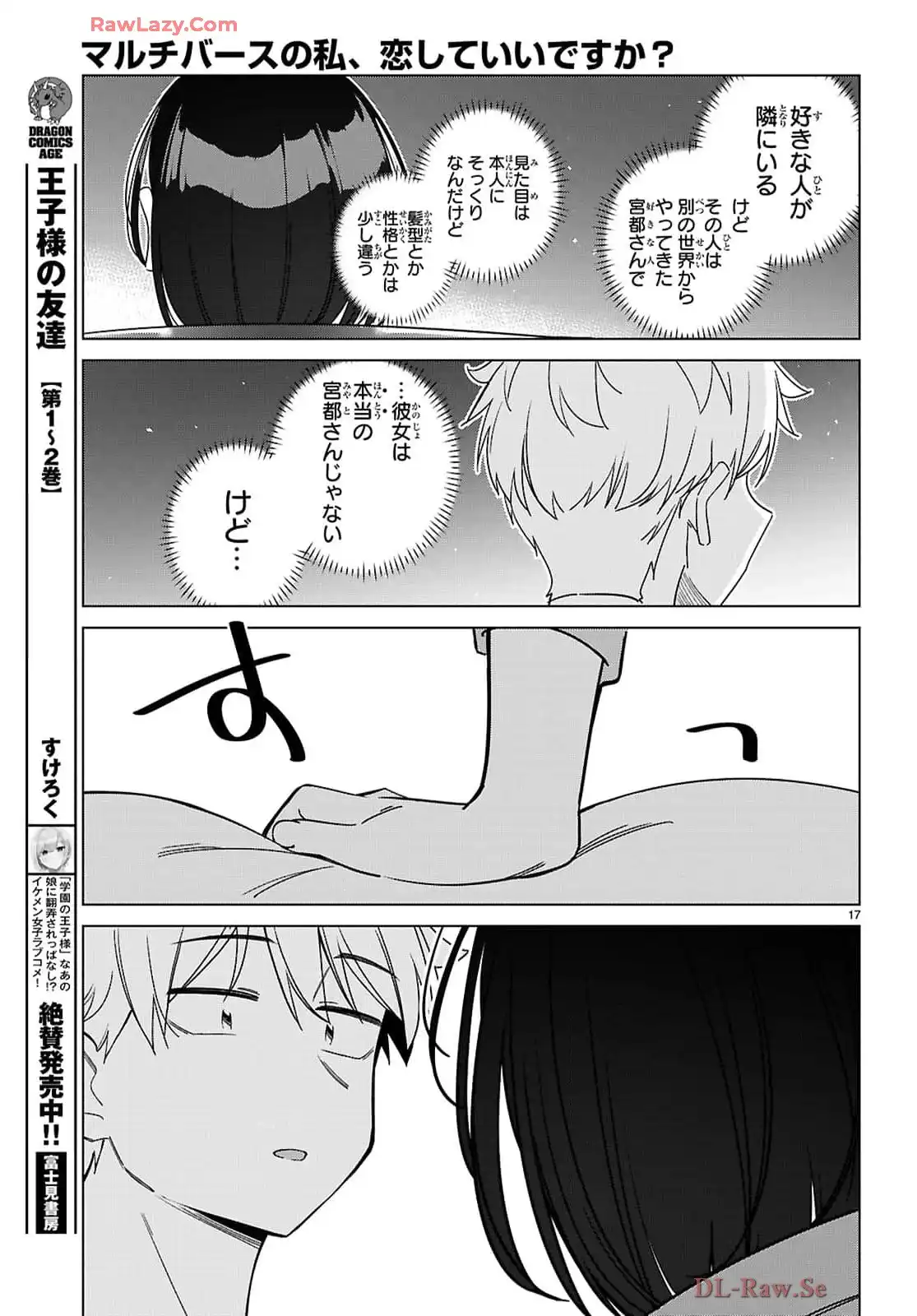 P17