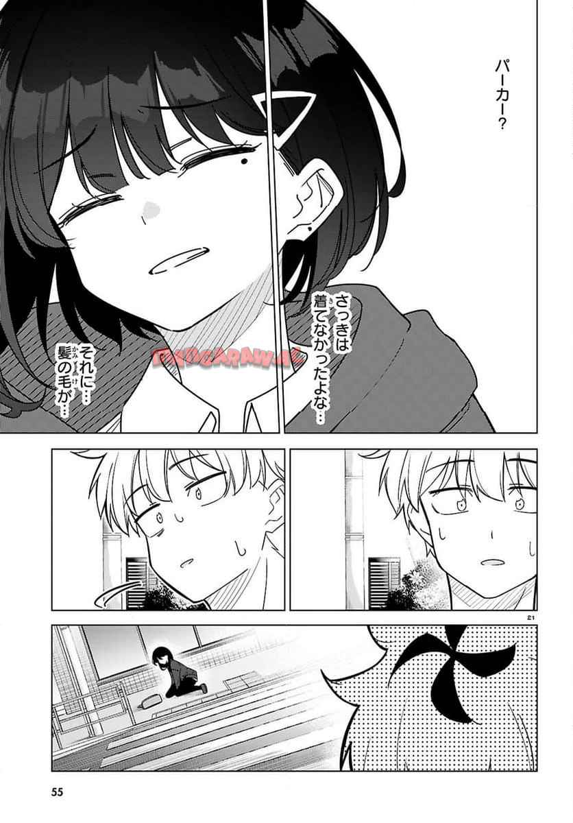 P25