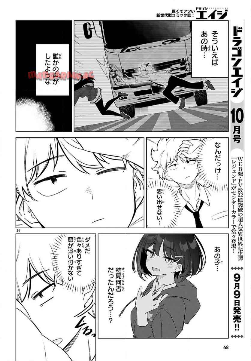 P38