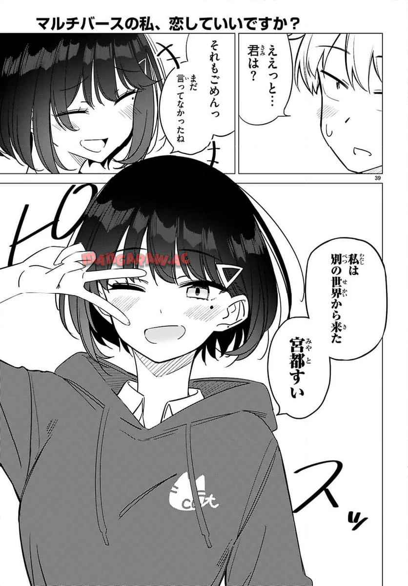 P43
