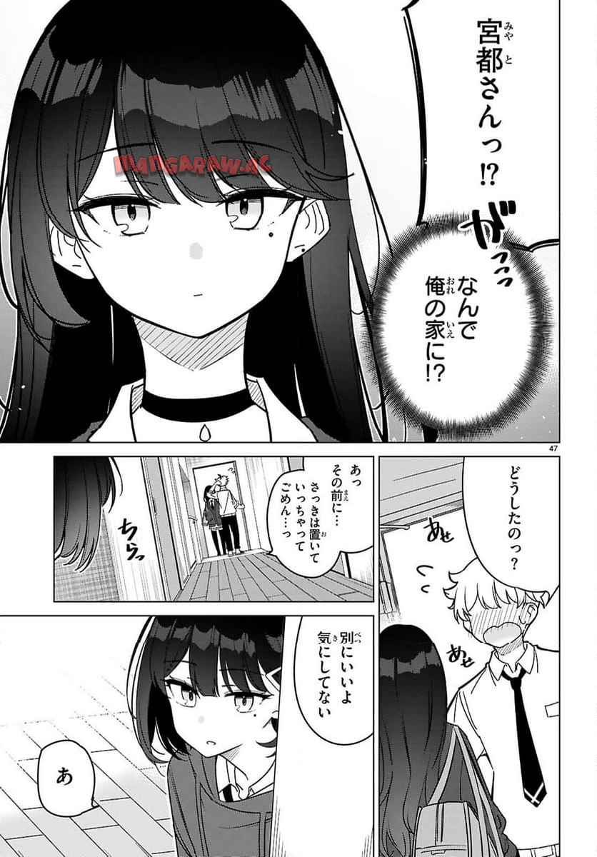 P51