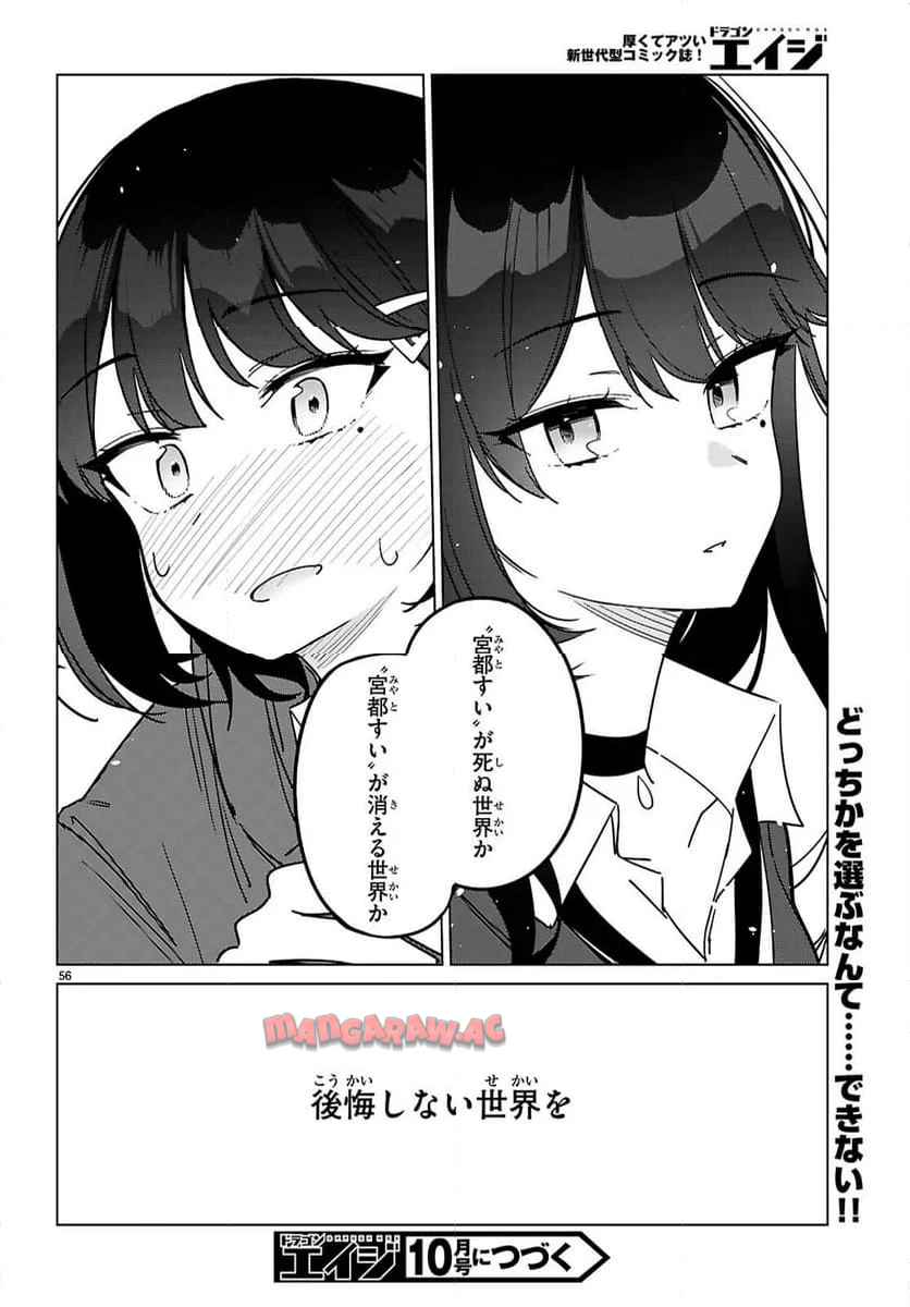 P60
