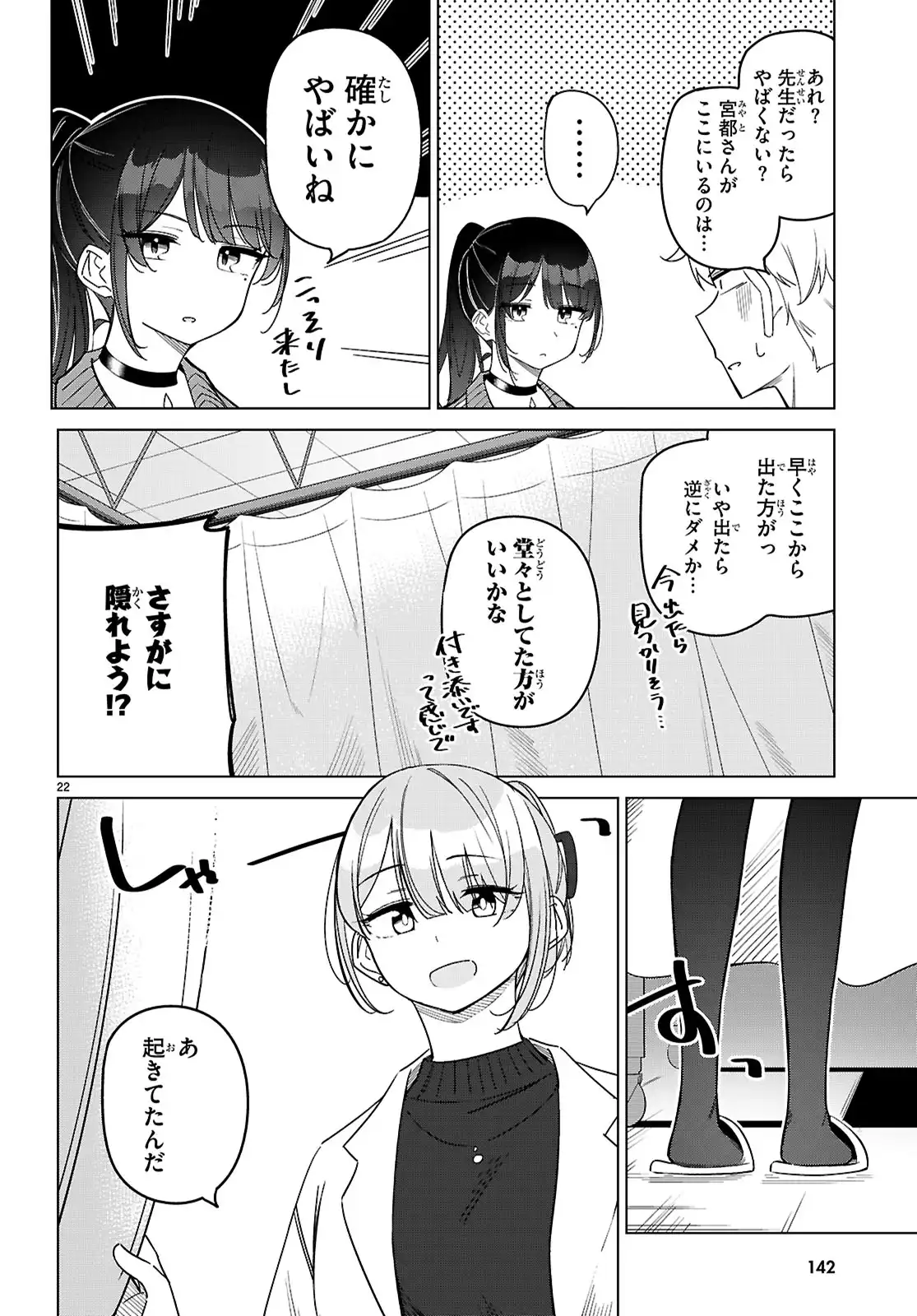 P22