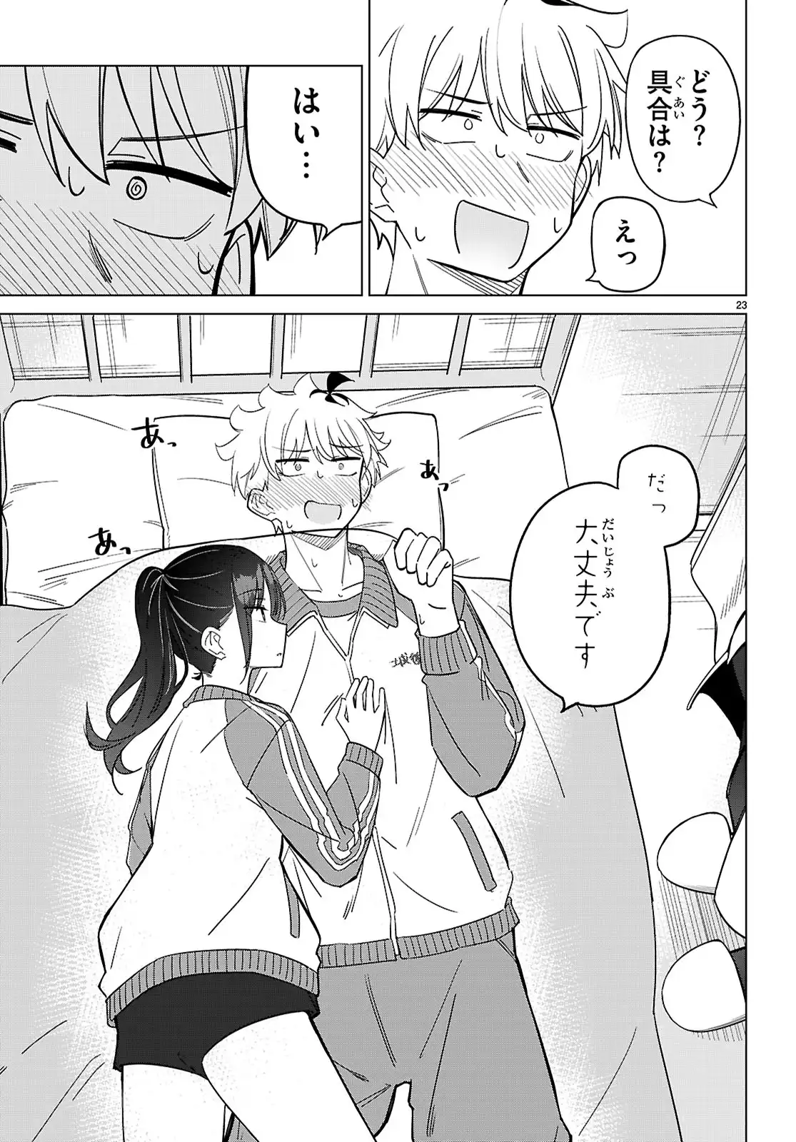 P23
